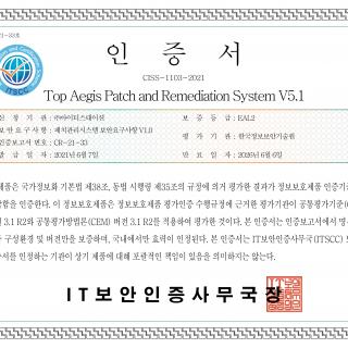 TA-PRS CC 인증서